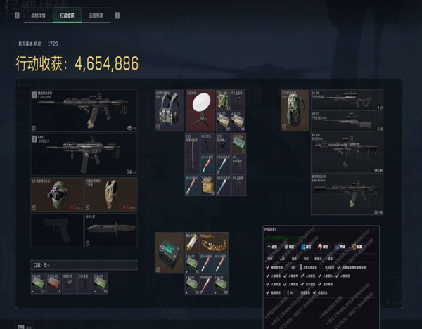 三角洲外挂补偿是什么软件效果